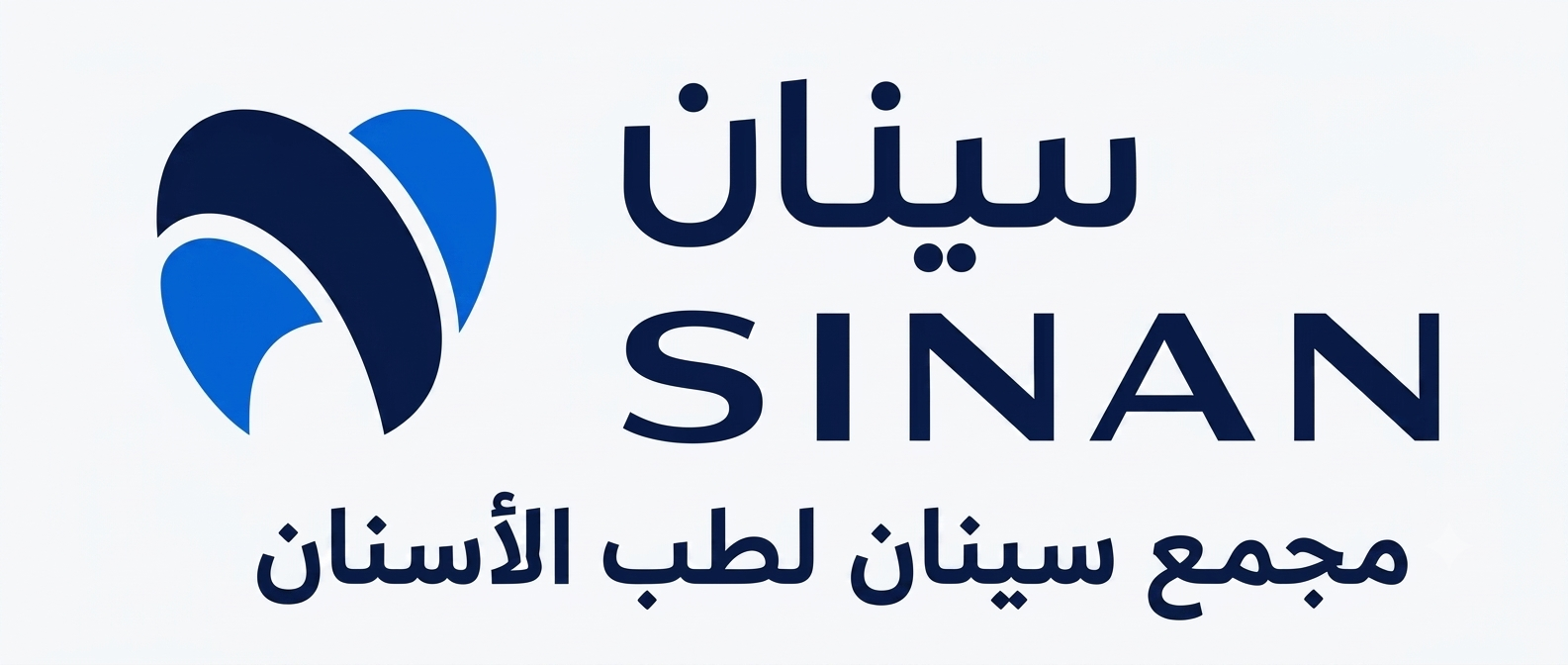 شعار مجمع سينان لطب الأسنان